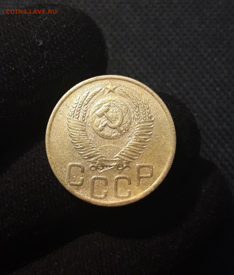 СССР 3 копейки 1952 года До 20.09 - 20250711_225211