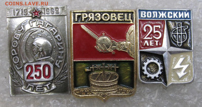 Гербы разные по 50р. до 16.09 - 005.JPG