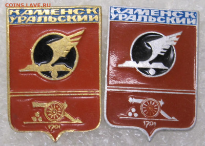 Гербы разные по 50р. до 16.09 - 007.JPG