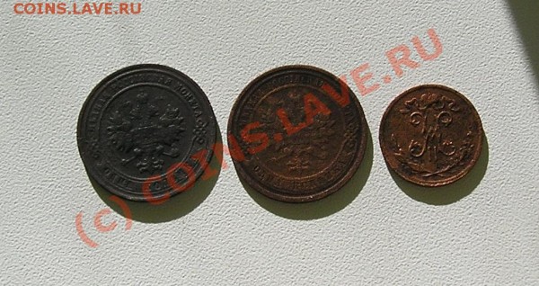 2 копейки 1899гг. старт с 1 рубля - P7170473.JPG