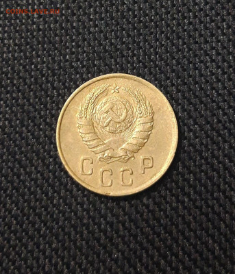 СССР 2 копейки 1937 года До 20.09 - 20250711_230458