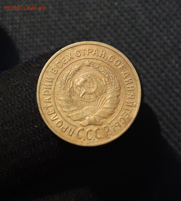 СССР 2 Копейки 1926 года До 20.09 - 20250721_230955