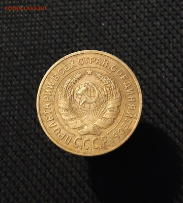 СССР 2 Копейки 1926 года До 20.09 - 20250721_230918