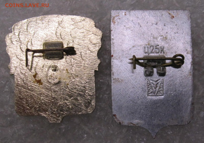 Гербы разные НЕЧАСТЫЕ по 100р. до 16.09 - 012.JPG