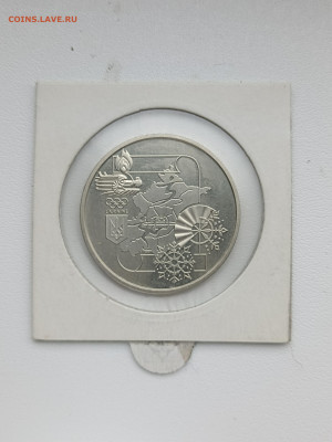 Украина 2022 г Олимпиада - 1757834548988