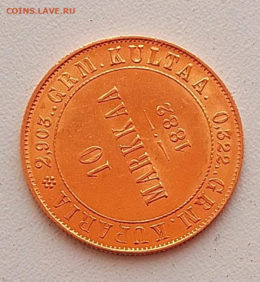 10 марок 1882 для Финляндии до 17.09.25 в 22.00 - IMG_20250914_113949
