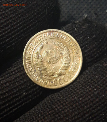 СССР 2 копейки 1935 года СТАРЫЙ ТИП До 20.09 - 20250208_210426