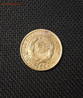 СССР 2 копейки 1935 года СТАРЫЙ ТИП До 20.09 - 20250208_210415