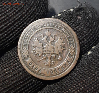 1 КОПЕЙКА 1898 + 2 КОПЕЙКИ 1898 года До 20.09 - 20241031_203020