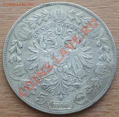 5 Крон 1900г. Австрия - серебро - 5 крон-2