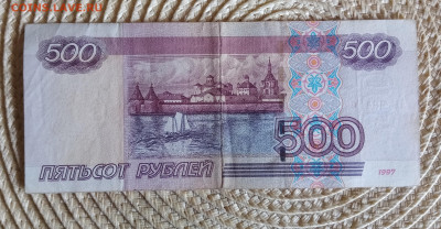 500р 2004года кораблик до 20.09.25 в 22:00 по мск - IMG_20250914_131849