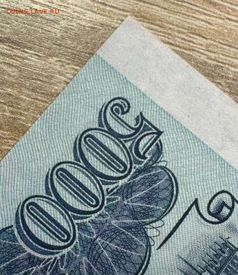 5000 рублей 1992 UNC . 19.09.2025 в 22.00 - WhatsApp Image 2025-09-14 at 12.37.03