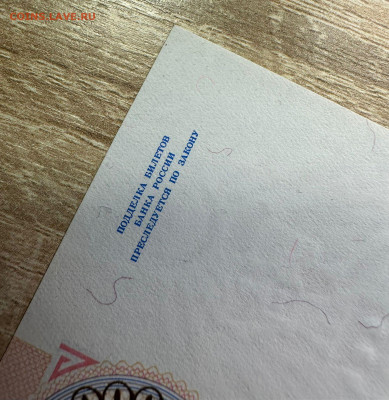 10 000 рублей 1992 UNC  19.09.2025 в 22.00 - WhatsApp Image 2025-09-14 at 12.47.53 (2)