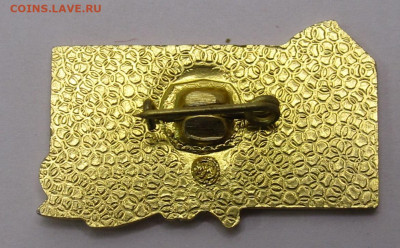 Участнику слета Ударников Комтруда Металлургов Москвы 1978г - 032.JPG