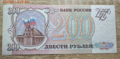 100 , 200, 500,1000  рублей 1993 UNC . 19.09. в 22.00 - WhatsApp Image 2025-09-14 at 13.07.23
