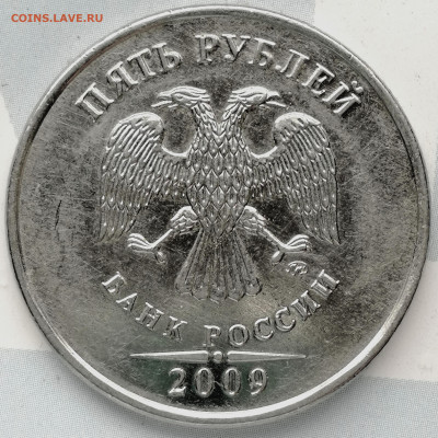 1 копейка 2003 сп, уточнение шт. 3.212 А5 (и другие) - IMG_20250912_095747