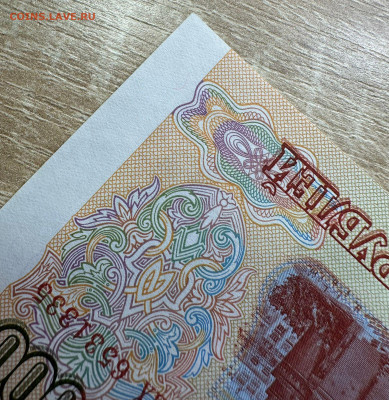 50 000 рублей 1993 UNC 19.09. в 22.00  Блиц - WhatsApp Image 2025-09-14 at 13.40.52 (3)
