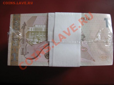 Боны Киргизии! ОПТОМ. - IMG_2351