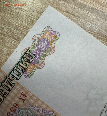 50 000 рублей 1993 UNC 19.09. в 22.00  Блиц - WhatsApp Image 2025-09-14 at 13.40.53