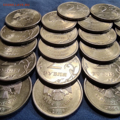 2 руб 2009 сп. Шт.Н-4.24Г и Д . 45 штук. - Шт.Д