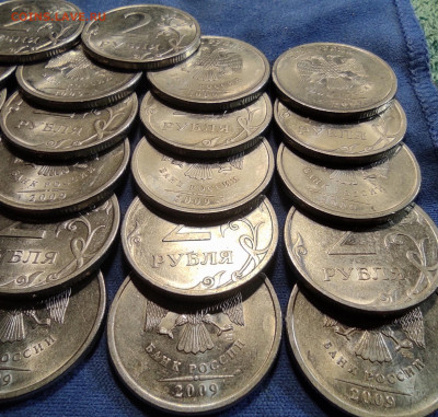 2 руб 2009 сп. Шт.Н-4.24Г и Д . 45 штук. - шт. Д.