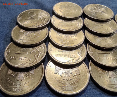 2 руб 2009 сп. Шт.Н-4.24Г и Д . 45 штук. - шт.Г