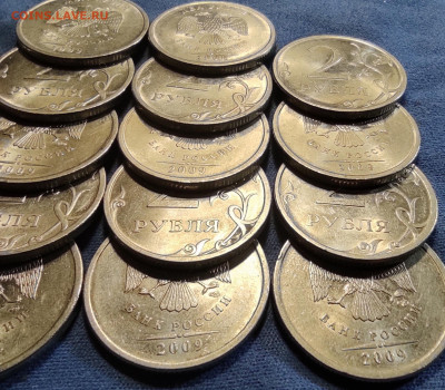 2 руб 2009 сп. Шт.Н-4.24Г и Д . 45 штук. - шт. Г .