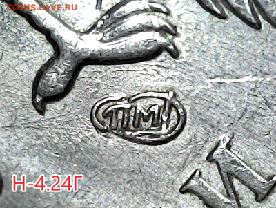 2 руб 2009 сп. Шт.Н-4.24Г и Д . 45 штук. - н-4.24г