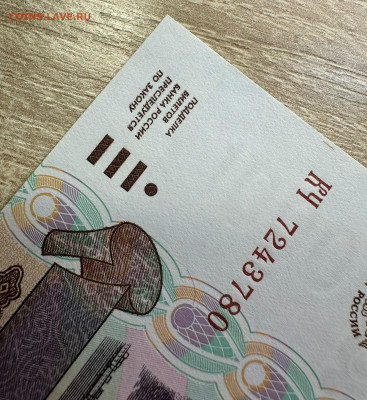 1000 рублей  1995 UNC  19.09.2025  в 22.00 - WhatsApp Image 2025-09-14 at 14.09.35 (3)