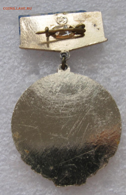 Пожарная охрана СССР Свердловская подвеска до 15.09 - 005.JPG