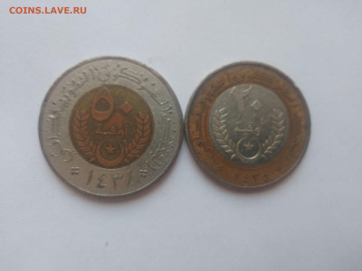 ФИКС Монеты Мавритании,Сан Томе,Танзан до 17.09.2025 22-00 - Мавритания 50 угий 2010 и 20 угий 2014 2