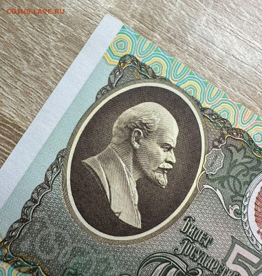 50 рублей 1991 UNC  19.09.2025 в 22.00 - WhatsApp Image 2025-09-14 at 14.29.13 (1)