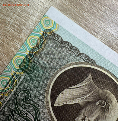 50 рублей 1991 UNC  19.09.2025 в 22.00 - WhatsApp Image 2025-09-14 at 14.29.14 (1)