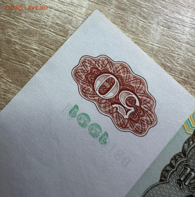 50 рублей 1991 UNC  19.09.2025 в 22.00 - WhatsApp Image 2025-09-14 at 14.29.14