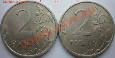 2рубля 2007г.СПМД комплект+бонусы 2009-10г.ММД,СПМД 24.02.12 - P1070198.JPG