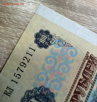 100 рублей 1991 UNC 19.09.2025 в 22.00 - WhatsApp Image 2025-09-14 at 14.47.15 (1)