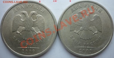 2рубля 2007г.СПМД комплект+бонусы 2009-10г.ММД,СПМД 24.02.12 - P1070197.JPG