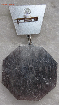 МГУ им.М.В. Ломоносова 225 лет ЭТПК до 15.09 - 002.JPG