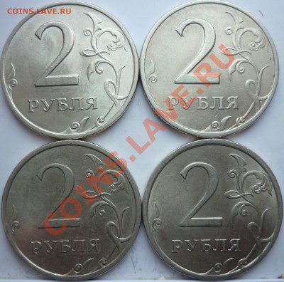 2рубля 2007г.СПМД комплект+бонусы 2009-10г.ММД,СПМД 24.02.12 - P1070194.JPG