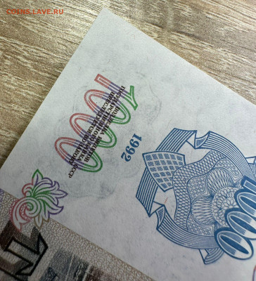 1000 рублей 1992 UNC - WhatsApp Image 2025-09-14 at 15.14.57 (1)