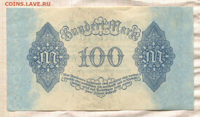 Германия 100 маролк 1922 г. до 19.09.2025г. в 22.00 мск - 364