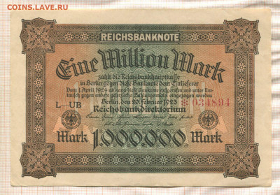 Германия 1000000 1923 г. до 19.09.2025 г. в 22.00 мск - 365