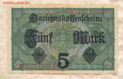 Германия 5 марок 1917г. до 19.09.2025 в 22.00 мск - 226