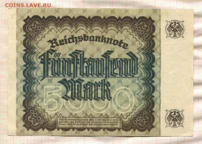 Германия 5000 марок 1922г. до 19.09.2025 в 22.00 мск - 228