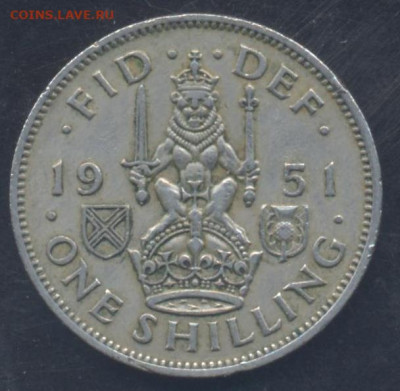 Британия 1 шиллинг 1951 г.13.09.2025 г. 22 -00 МСК. - Британия