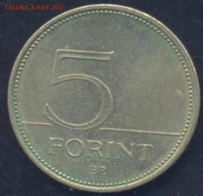 Венгрия 5 форинтов 1993 г. 13.09.2025 г. 22 -00 МСК. - Венгрия1