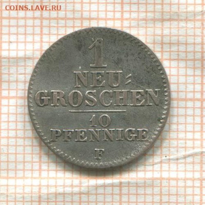 Германия, Саксония 1 новый грош 1845 г., окончание 19.09.202 - 357
