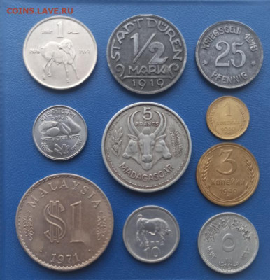 Монеты иностранные по фиксу до 19.09.2025 в 22.00 - 361