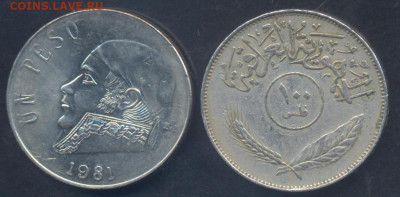 Ирак 100 филс 1970 г. 13.09.2025 г. 22 -00 МСК. - Мексика1