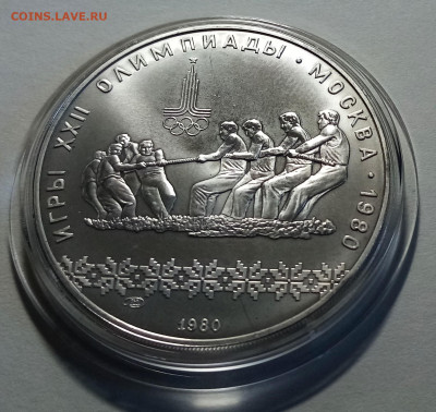 ОИ-80 10 руб 1980 г КАНАТ unc  до 19.09 - к1